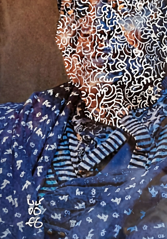 Ixi Iami (My Land) I